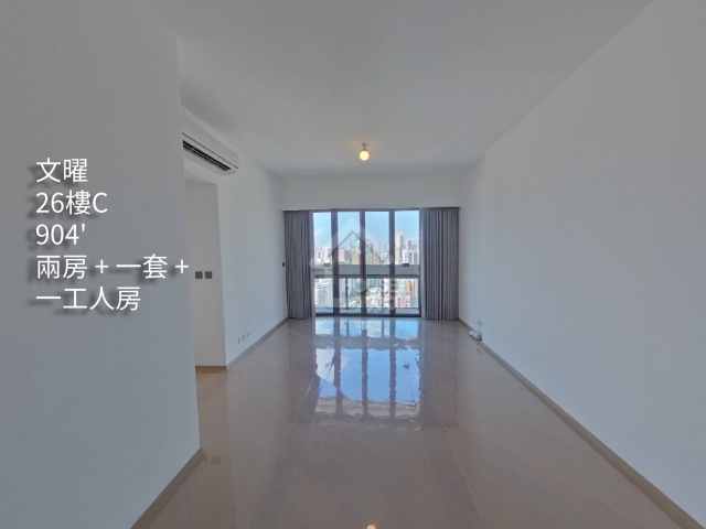 文曜 VR - House730