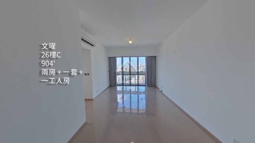 文曜 VR - House730