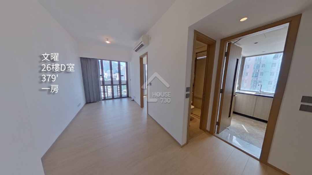 文曜 VR - House730