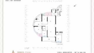富康名城花園 A - House730