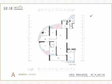 富康名城花園 A - House730