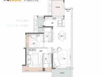 華鴻·禧悅軒 2棟103方戶型 - House730