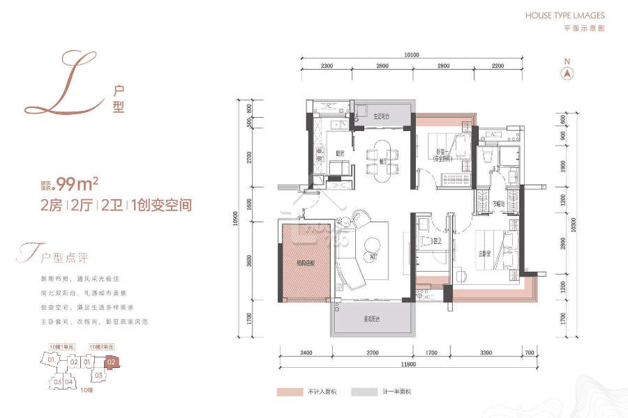 華鴻·禧悅軒 - House730