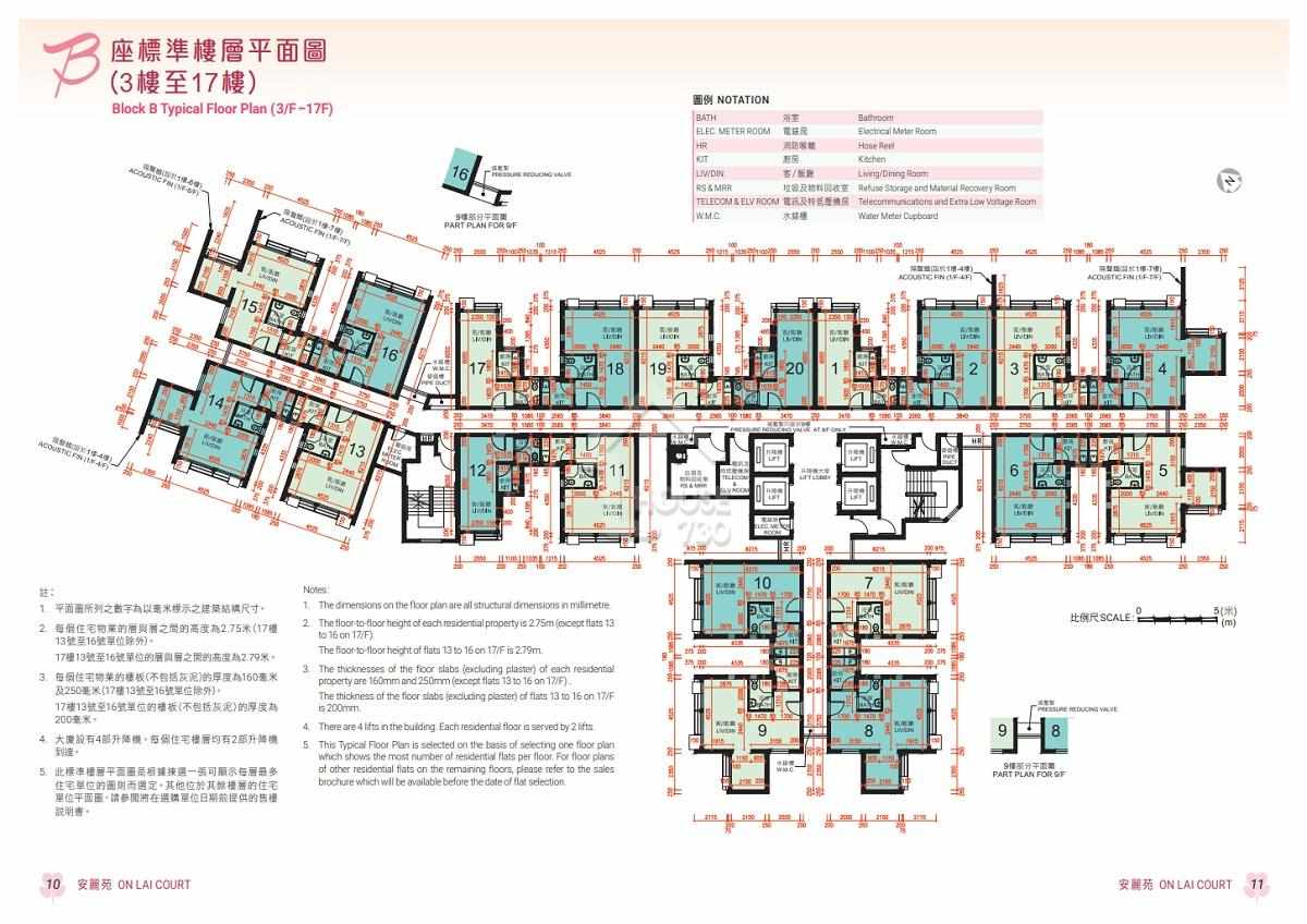 居屋2023｜觀塘安達臣安麗苑B座標準樓層平面圖。(房委會售樓文件截圖)