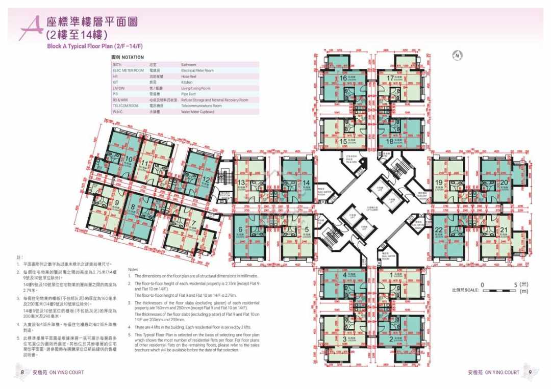 居屋2023｜觀塘安達臣安楹苑A座標準樓層平面圖。(房委會售樓文件截圖)