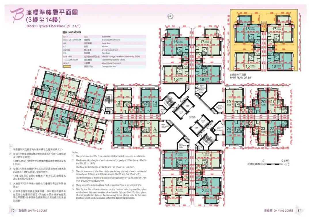 居屋2023｜觀塘安達臣安楹苑B座標準樓層平面圖。(房委會售樓文件截圖)