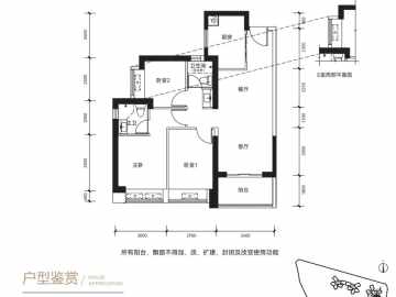 拾悅城楠園 C5 - House730