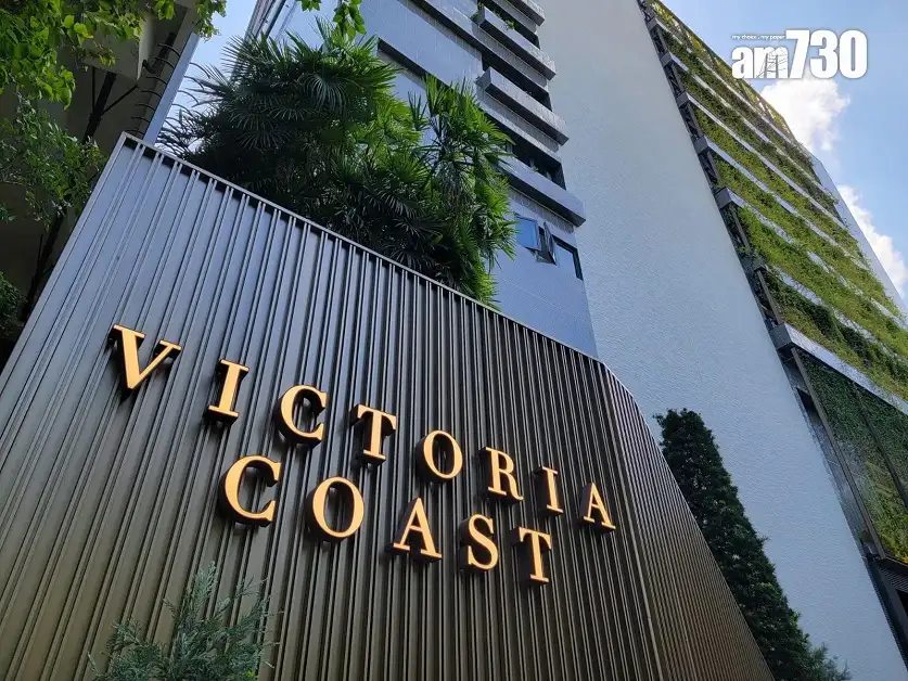 一手成交｜薄扶林VICTORIA COAST三房套3362万沽 尺价2.46万