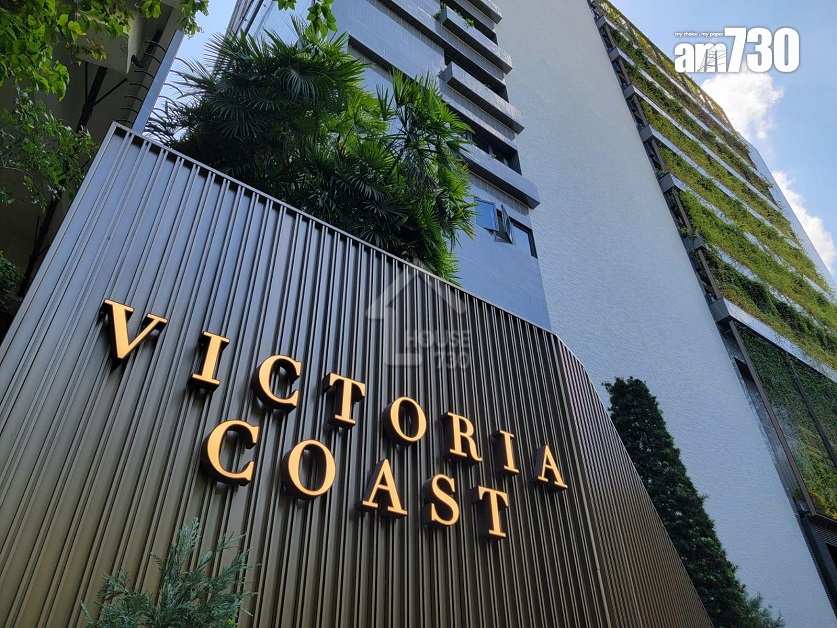 一手成交｜薄扶林VICTORIA COAST三房套3362萬沽 呎價2.46萬