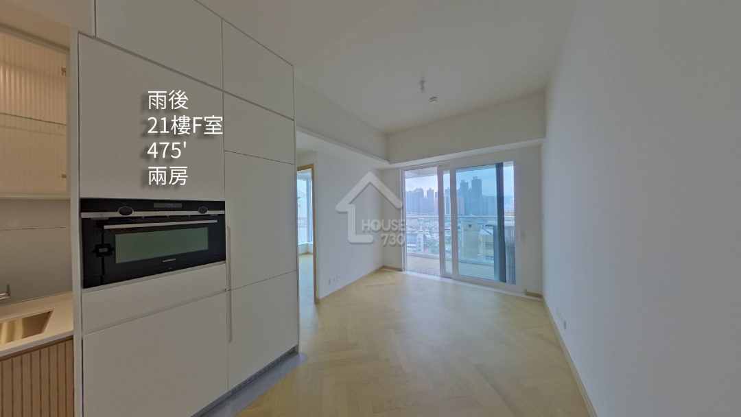 雨後 VR - House730