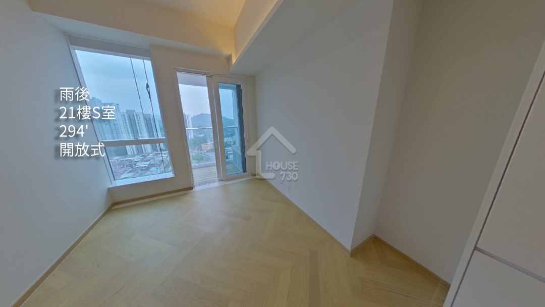 雨後 VR - House730