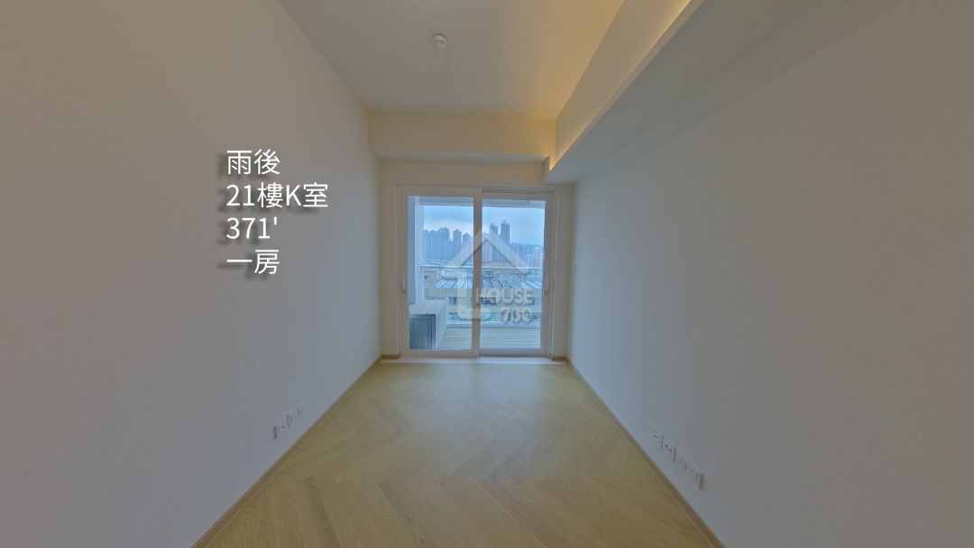 雨後 VR - House730