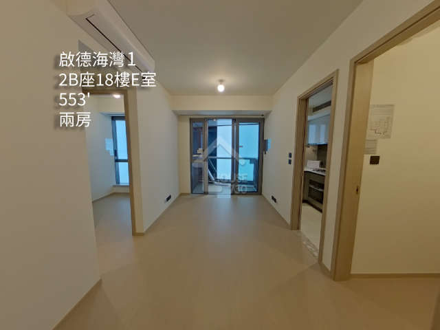 啟德海灣 1 VR - House730