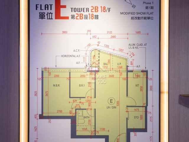 以第2B座18樓E室為藍本搭建的兩房連儲物室經改動示範單位，實用面積553方呎。(資料圖片am730)