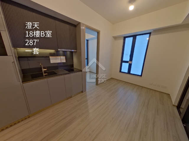澄天 VR - House730