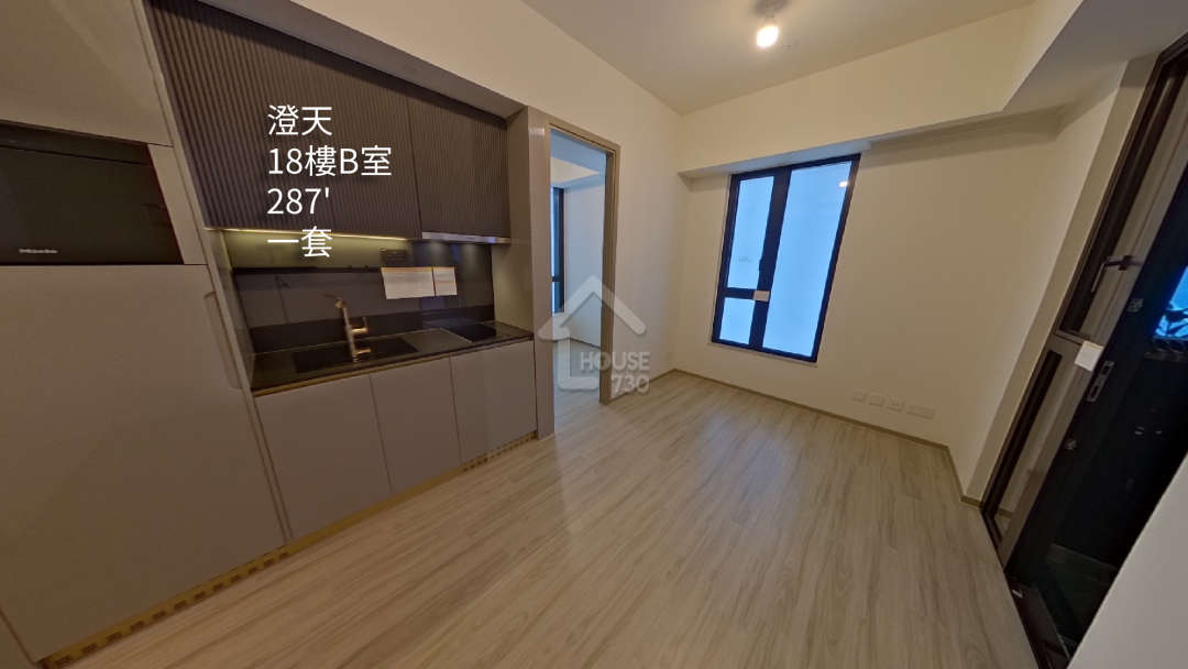澄天 VR - House730