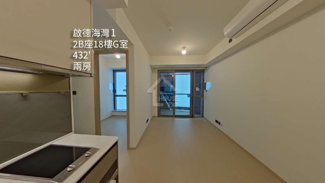 啟德海灣 1 VR - House730