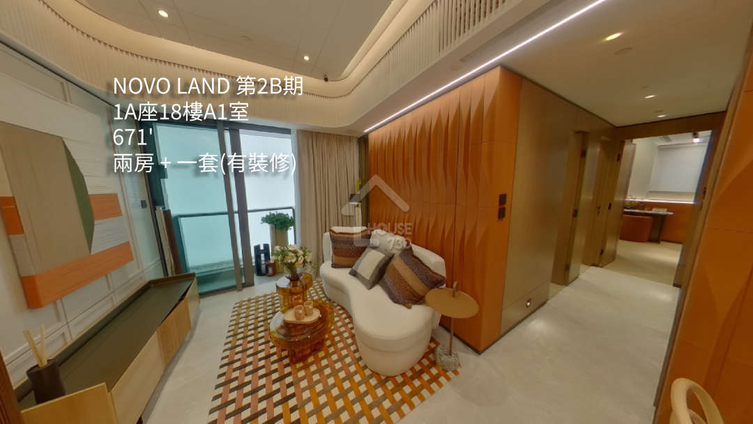 NOVO LAND 第2B期 VR - House730