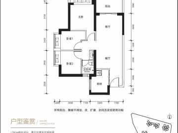 拾悅城楠園 A1 - House730