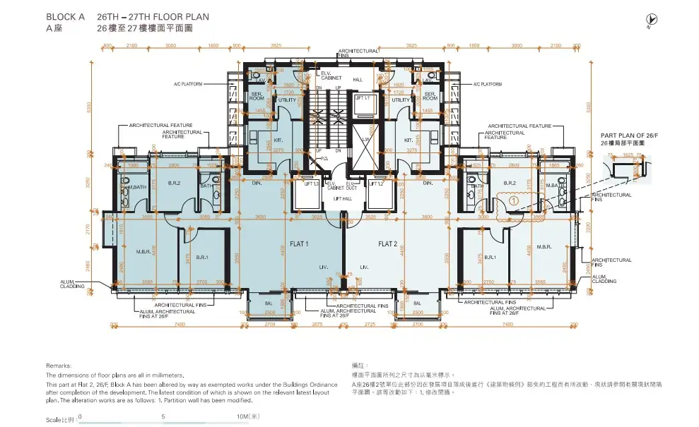 薄扶林VICTORIA COAST A座26-27楼平面图