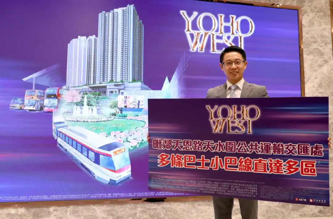 YOHO WEST(资料图片)