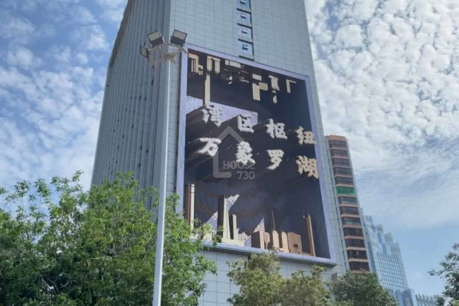 鼎豐大廈 - House730