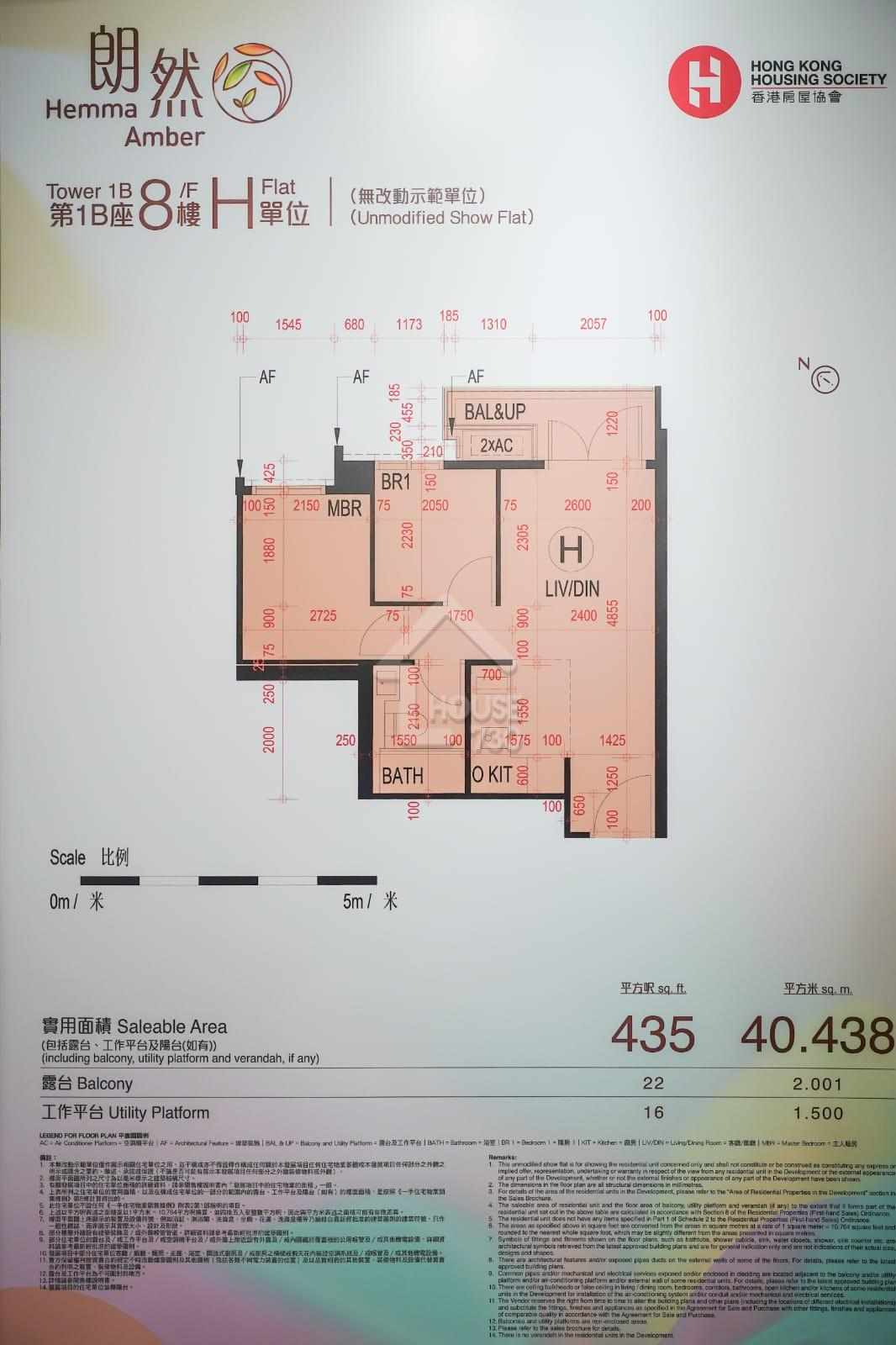 市道行情-房協朗然六二折計價最平255萬　11.30接受申請-House730