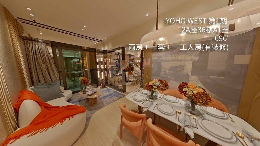 YOHO WEST 第1期 VR - House730