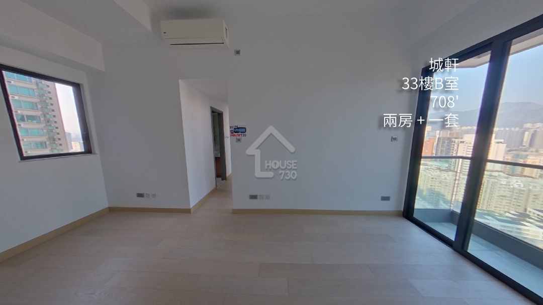 城軒 VR - House730