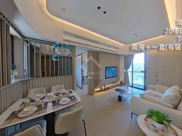 城軒 VR - House730