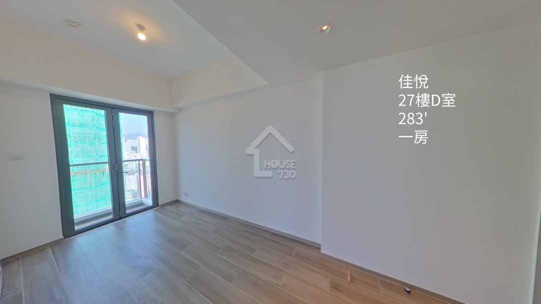 佳悅 VR - House730