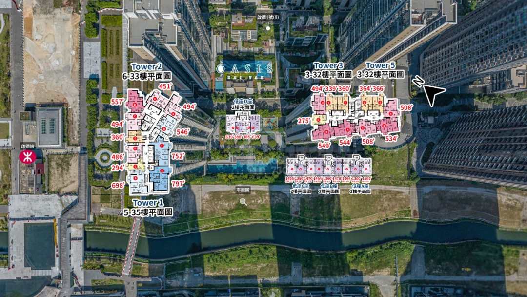 Oasis Kai Tak 航拍VR - House730