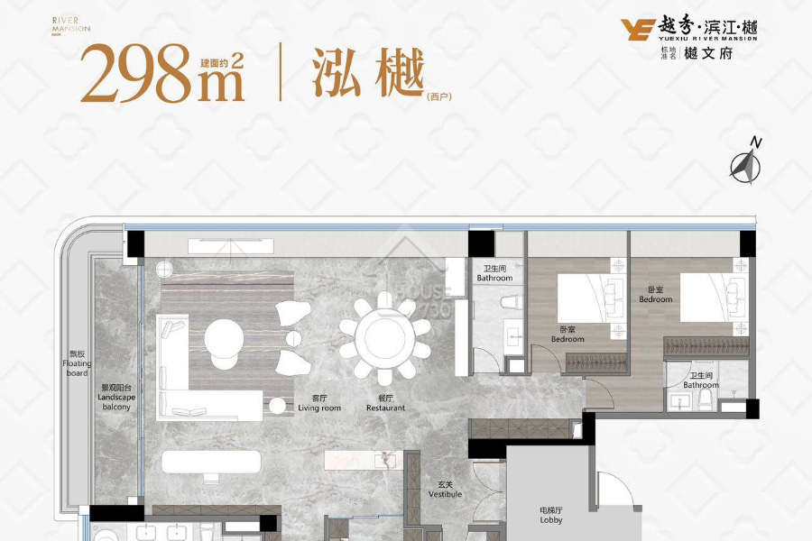 越秀濱江樾 - House730