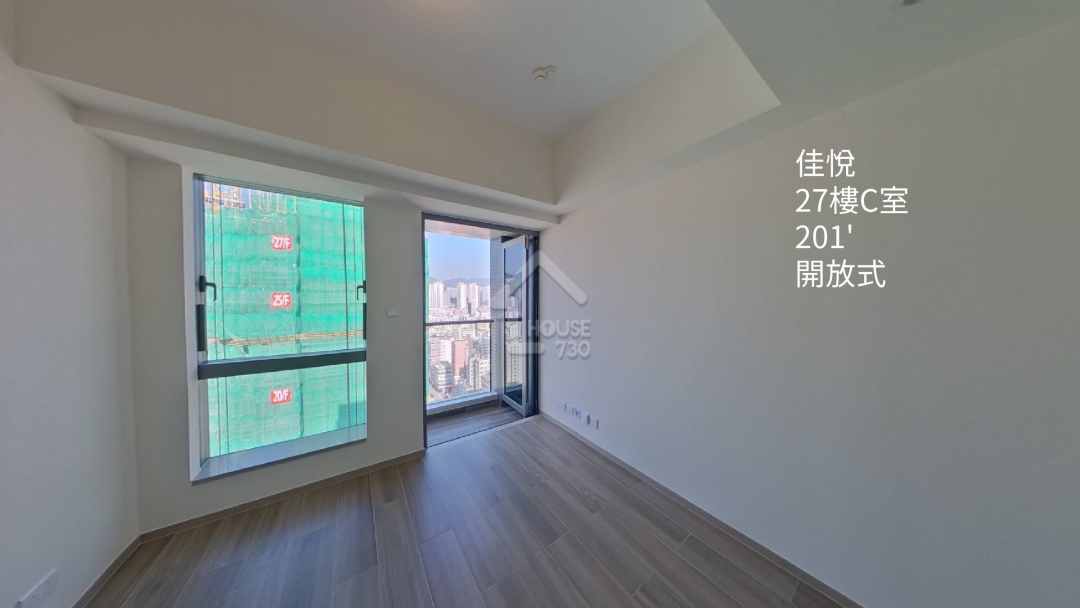 佳悅 VR - House730