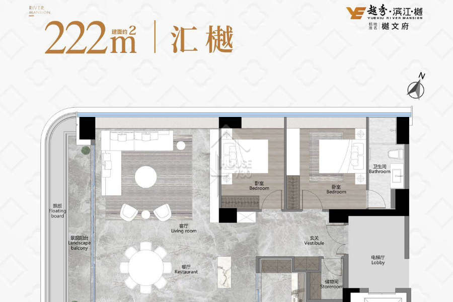 越秀濱江樾 - House730