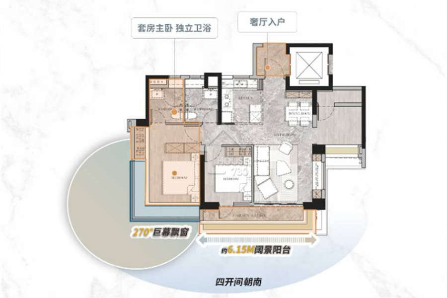 保利琅譽花園 - House730