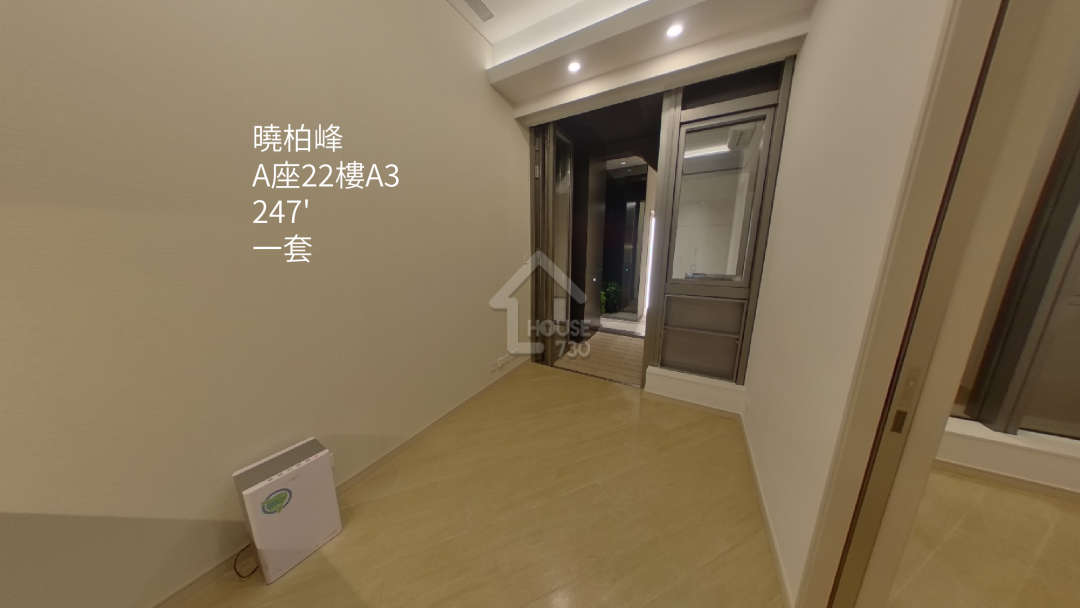 曉柏峰 VR - House730