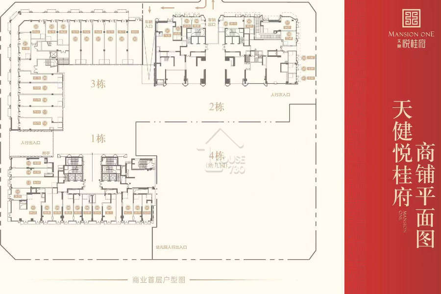 天健悅桂府 - House730