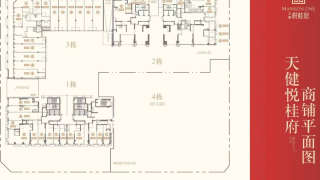 天健悅桂府 - House730