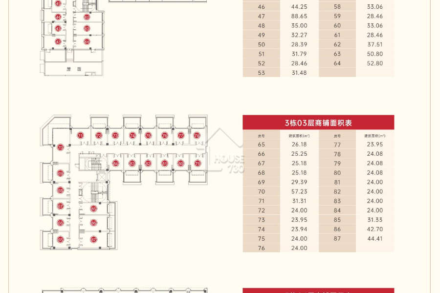 天健悅桂府 - House730