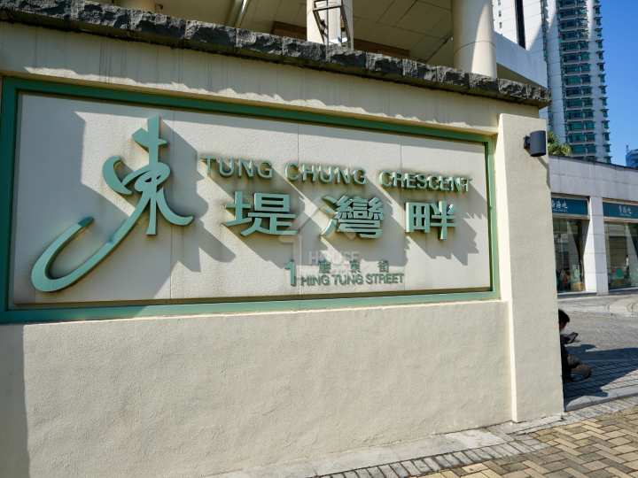 東堤灣畔 物業外貌 - House730