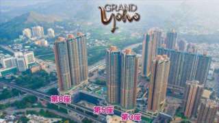 Yuen Long GRAND YOHO Middle Floor House730-[6990521]