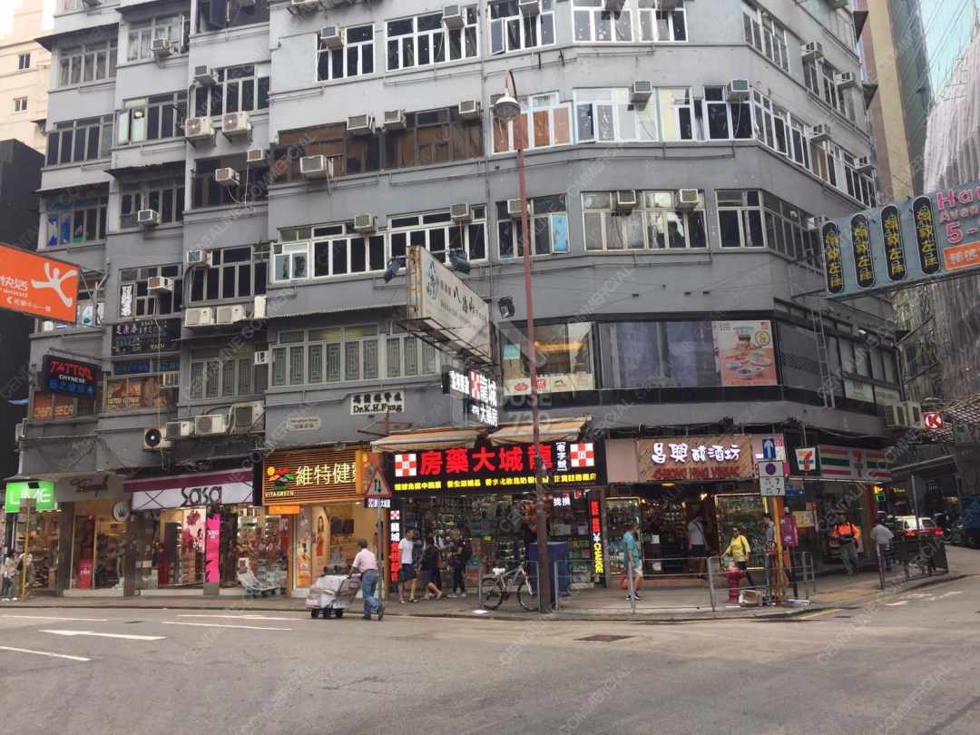 九龍尖沙咀寶勒巷0002A-0002B號發利大廈地下35A( | 尖沙咀 | 租盤 - House730