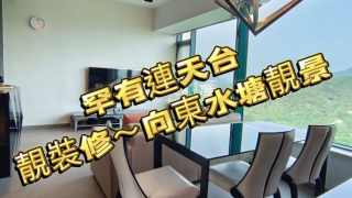 Sham Tseng | Castle Peak Road PALATIAL COAST House730-[7219272]
