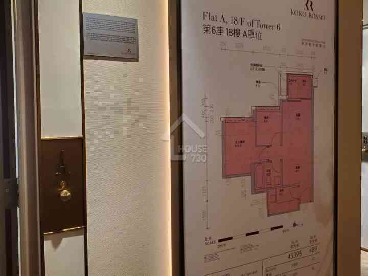 KOKO ROSSO 示範單位 6座18A - House730