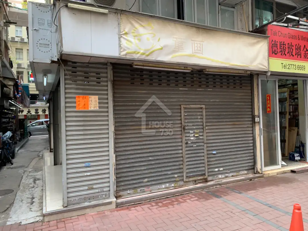 美光街| 土瓜灣| 7029529 | 租盤- House730