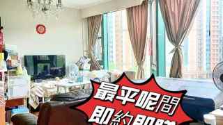 深井 | 青山公路 帝濤灣 House730-[7115793]