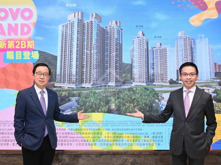 NOVO LAND 第2B期 記者會 新地副董事總經理雷霆（左）及新地代理總經理陳漢麟公布新地「NOVO LAND」之最新
消息。 - House730