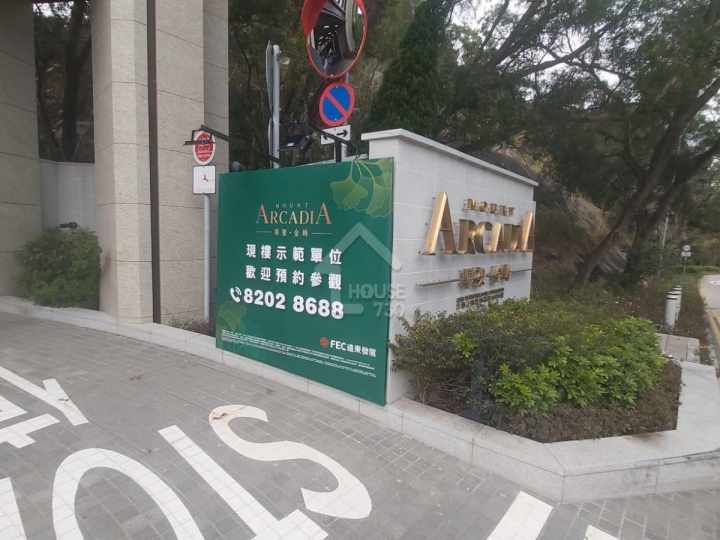 畢架‧金峰 物業外貌 - House730