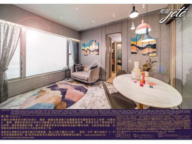 飛揚 第二期 示範單位 第3座8樓A單位 - House730